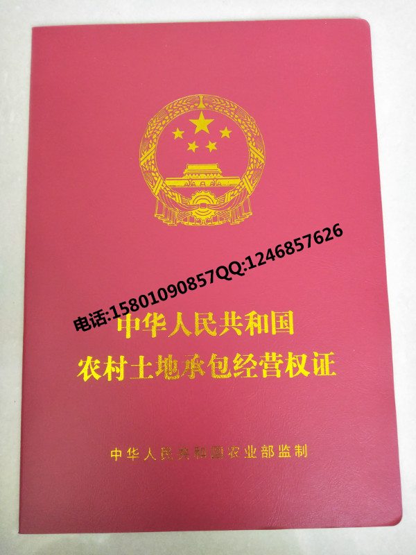 北京继续教育结业证书印刷 能力培训合格证书