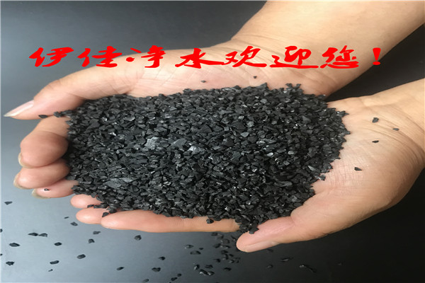 郑州椰壳活性炭集团有限公司欢迎您