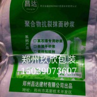 湖南省花卉营养土包装袋批发供应商-郑州玖欣包装