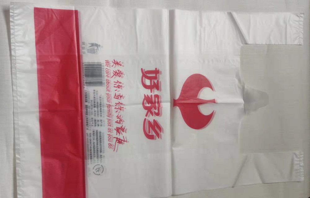 鄭州環保塑料袋廠家